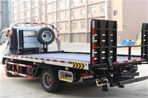 三元区24小时道路救援电话