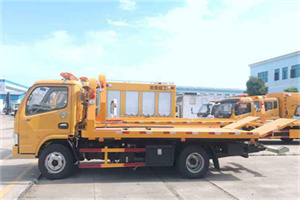 三元区送油救援服务